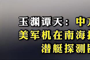 罗德里戈本场数据：10次过人成功，17次对抗12次成功，获评7.7分